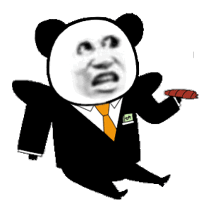 抖音熊猫头霸屏表情包分享_微信qq霸屏表情包代码_讲历史下载