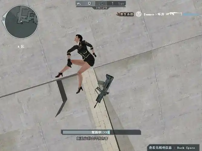 求cf夜玫瑰死亡图片