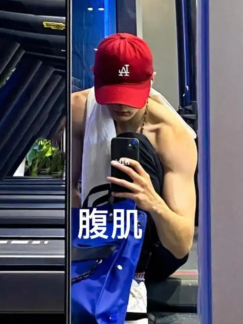 这种腹肌我好爱