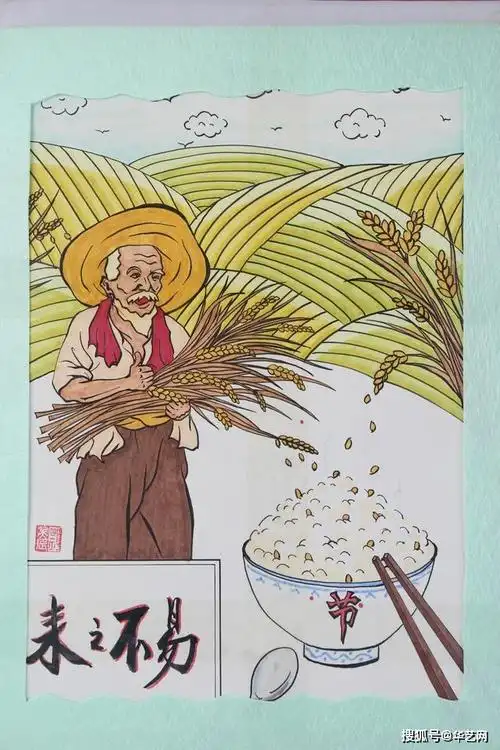 兵团第十二师二二二团举行"厉行节约 反对浪费"主题书画展