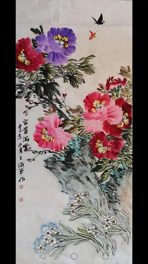 河南画家王海军牡丹画作品欣赏