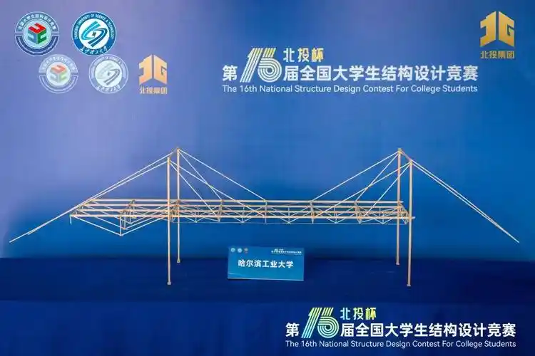 可以连续夜行70公里在上土木学院邵永松教授的"结构设计竞赛"课时,邵