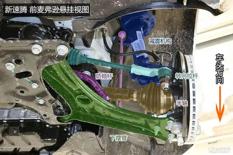 底盘工整用料足 一汽-大众新速腾底盘解析