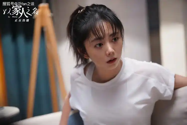 以家人之名李尖尖我把你当哥你要跟我生孩子彻底混乱了