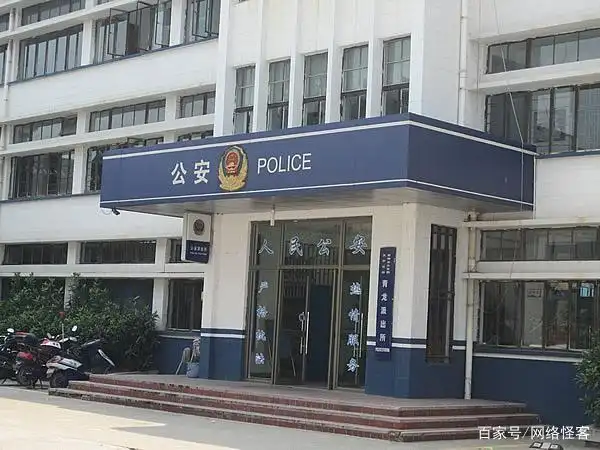 警察局和公安局,你知道区别吗?
