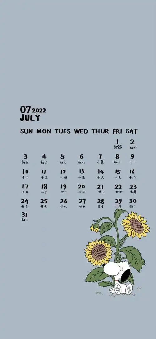 卡通动漫七月日历壁纸.