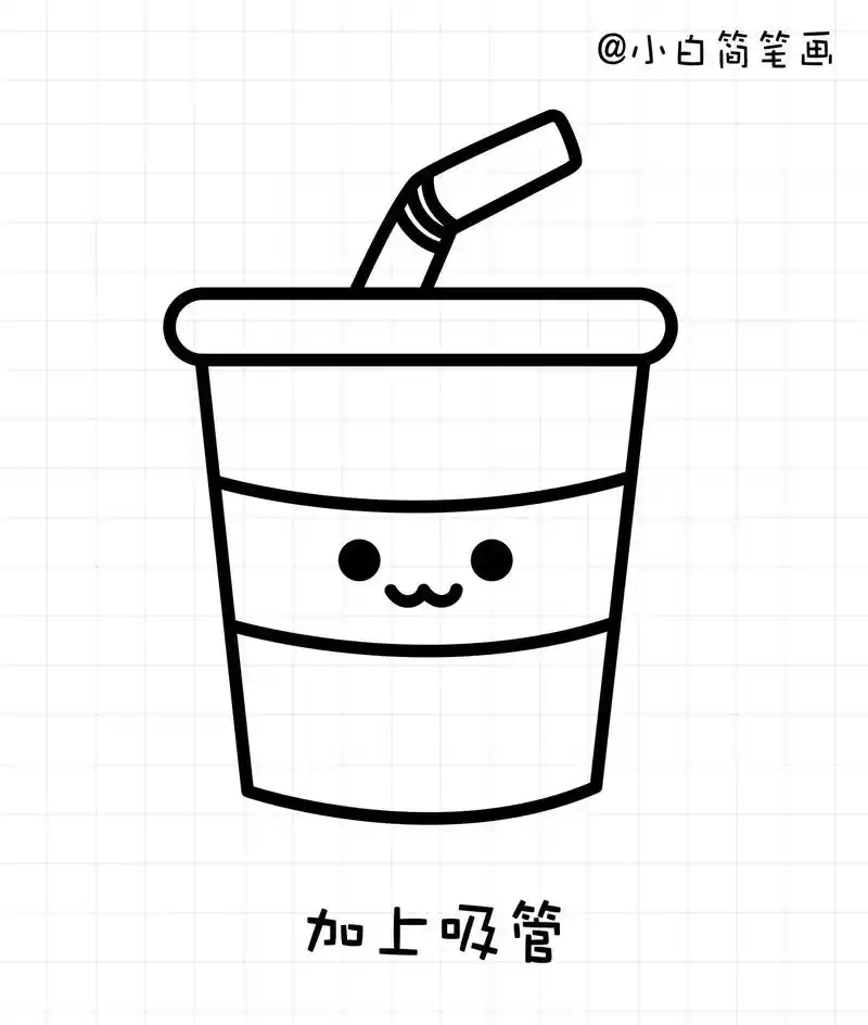 可乐简笔画教程.可乐这样画,简单易学,一看就会,学不会你打我