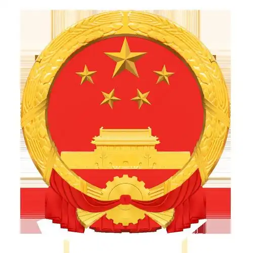 其实,早在新中国成立前夕的1949年7月,新政协筹备会便开始国徽设计