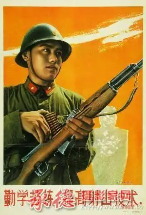 六十年代宣传解放军的海报
