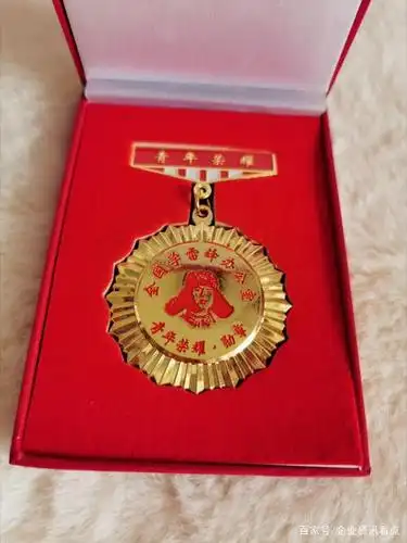 吴兆熊被评为"全国学雷锋先进个人,青年荣耀勋章"