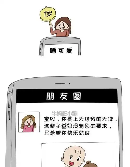 晒宝贝儿子发的句子晒孩子的朋友圈的句子