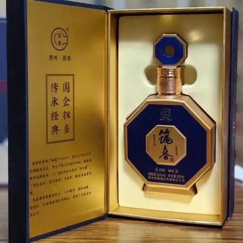 筑春⊙君道蓝钻 酱香型53度 单瓶500ml 整箱6瓶-阿里巴巴