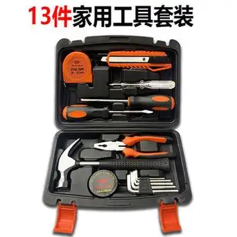 13件家用工具套装羊角锤钢丝钳螺丝刀组合套盒手动木工修理工具