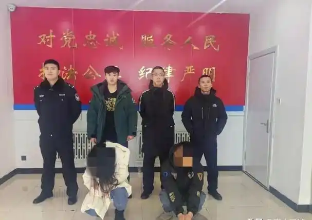 呼伦贝尔多名卖淫男女被抓