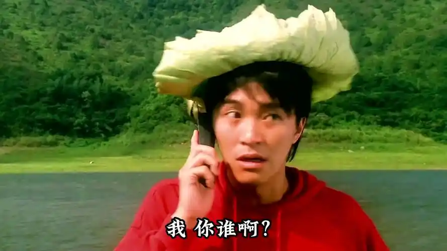 一口气看完周星驰的《赌侠2》全集40分钟