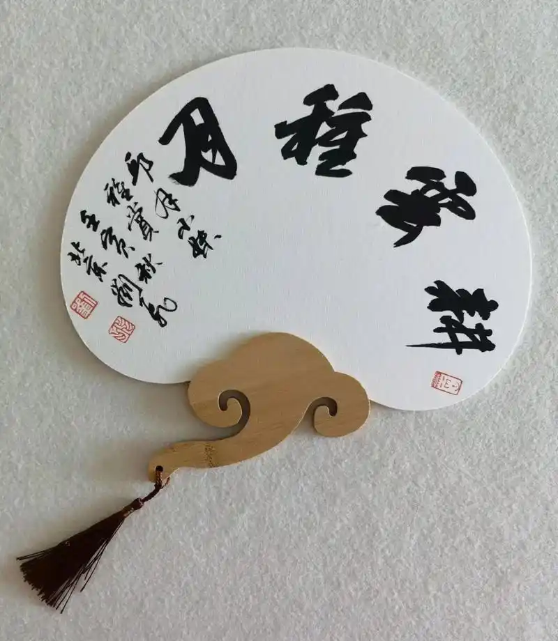 中国画如意扇子 - 抖音