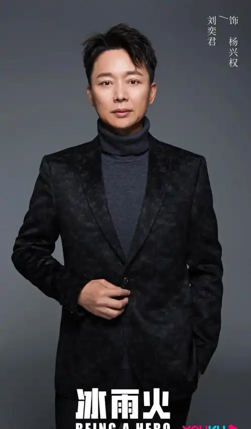 一部国产剧,刘奕君和王劲松必有一个是反派?