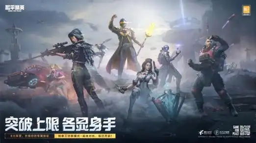 和平精英怎么关闭附近的人 关闭附近的人的操作方法-新媒体软件园