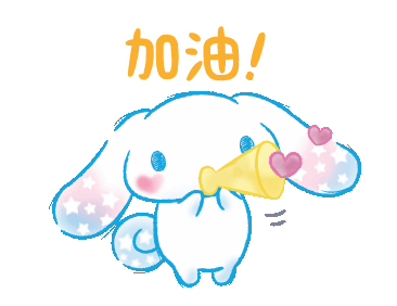 玉桂狗可爱动态表情包676767