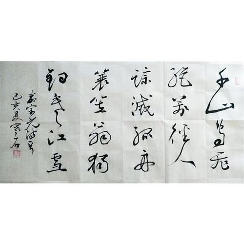 手写名家真迹江雪古诗词名言办公室客厅字画作品定制代写毛笔字