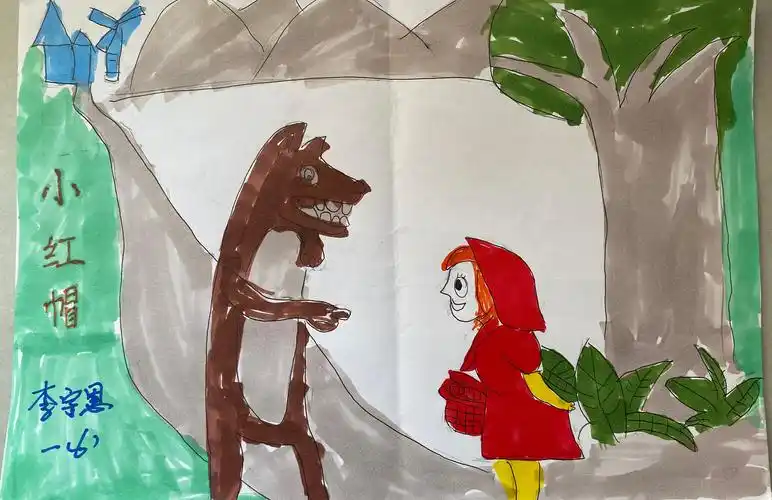 读童话画格林(一六班)