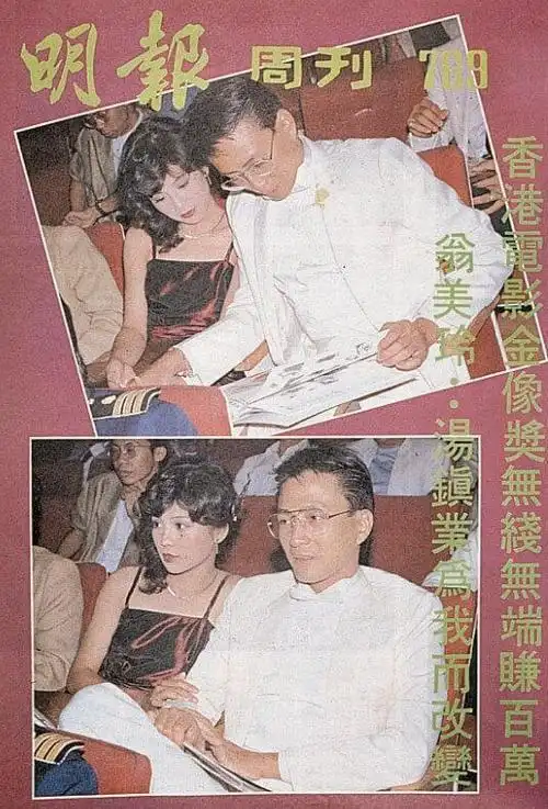 "俏黄蓉"翁美玲去世39周年,曾为情所困,半年内三度自杀|汤镇业|黄日华