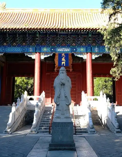 孔庙