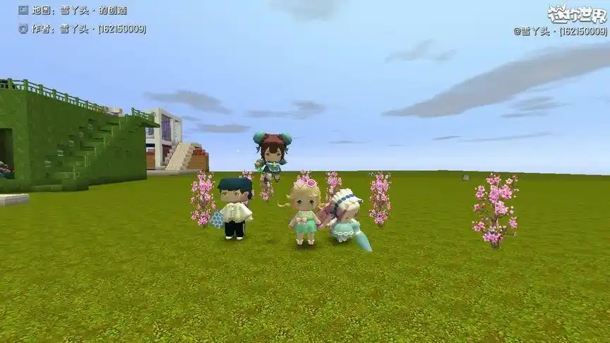 迷你世界:小伙伴们的合影