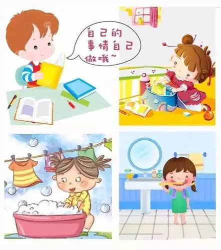 利人利已,用过的东西放回原处.