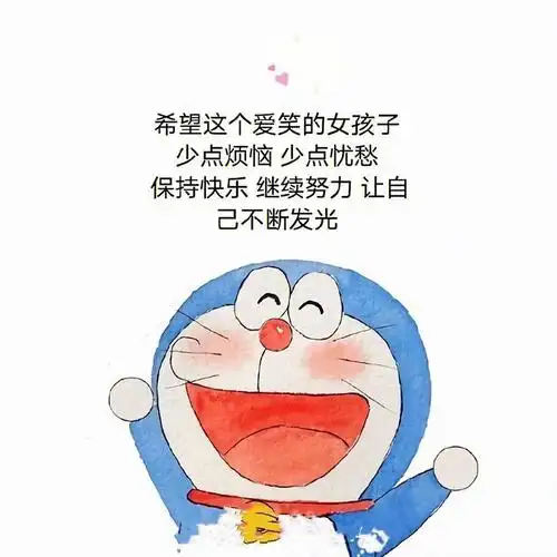 我的不开心怎么说说什么和谁说