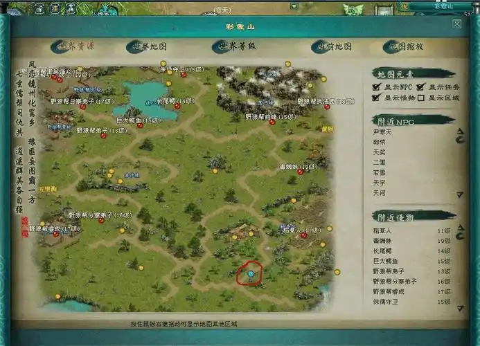 凡人修仙传野外boss坐标(我玩过的)_文档下载