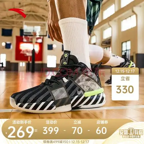 【冲击】安踏要疯5篮球鞋男2021冬季外场实战球鞋透气耐磨防滑运动鞋