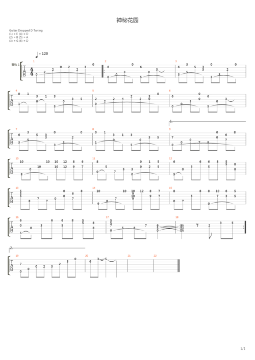 song from a secret garden(神秘园之歌)吉他谱