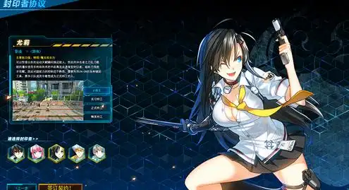 封印者尤莉加点 技能怎么加点 封印者尤莉刷图加点推荐