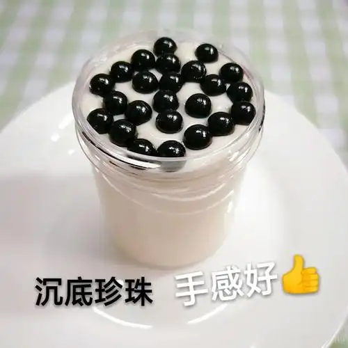 珍珠奶茶起泡胶史莱姆拉面胶解压泥爆炸声控泥手感好手工成品包邮