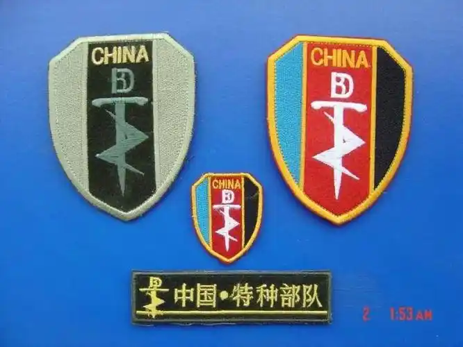 中国人民解放军狼牙特种部队