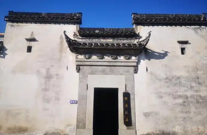 胡适故居旅游图片,胡适故居自助游图片,胡适故居旅游景点照片 - 马