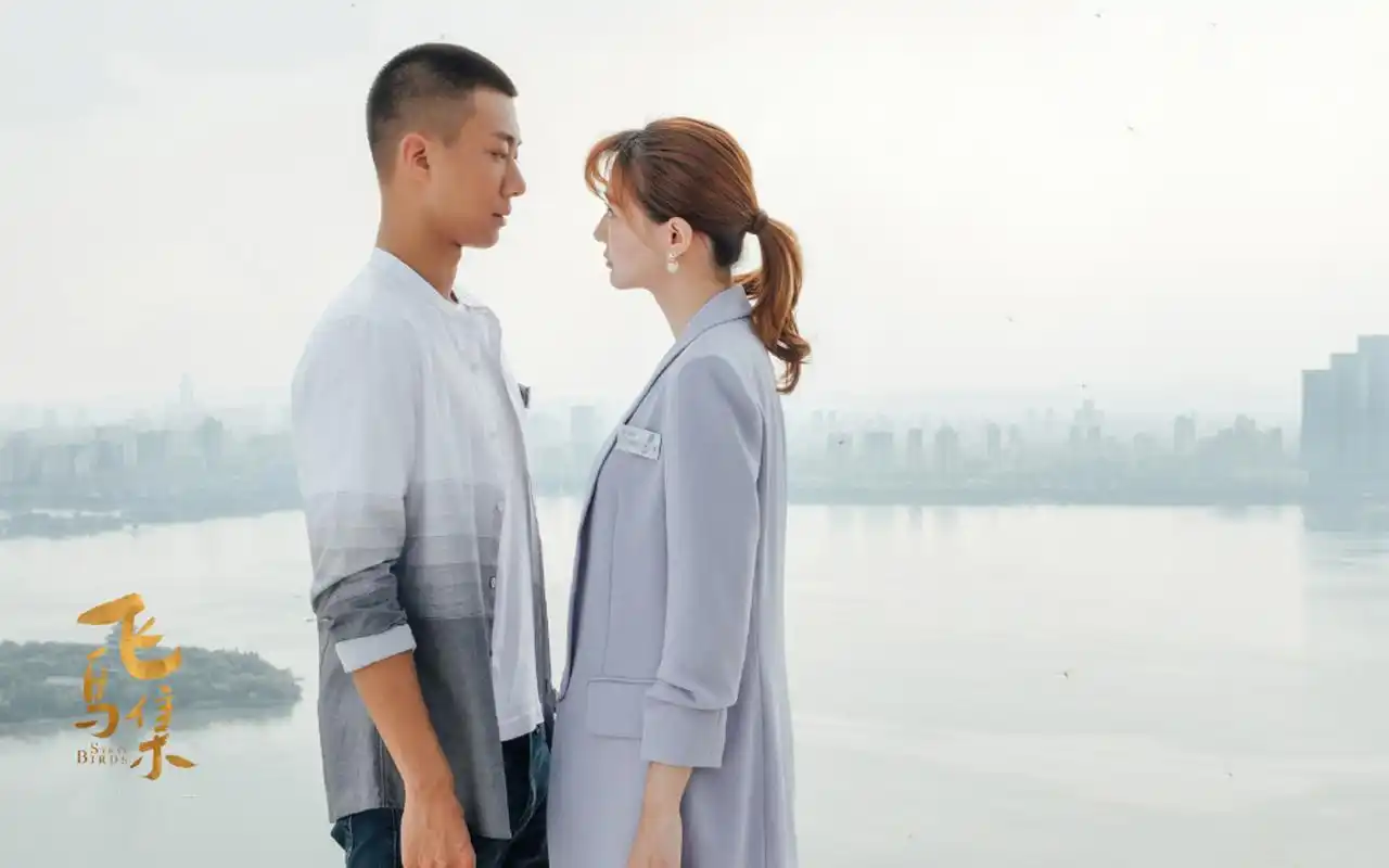 徐璐高至霆《飞鸟集》剧照图片壁纸
