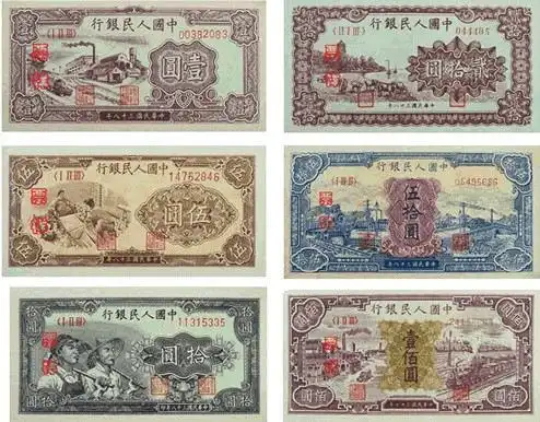 货币收藏热度不减第一套人民币升值超过400万