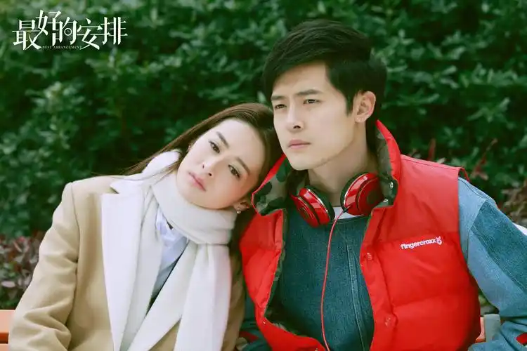 《最好的安排》首曝片花!网友:被颖儿付辛博虐恋情深打动