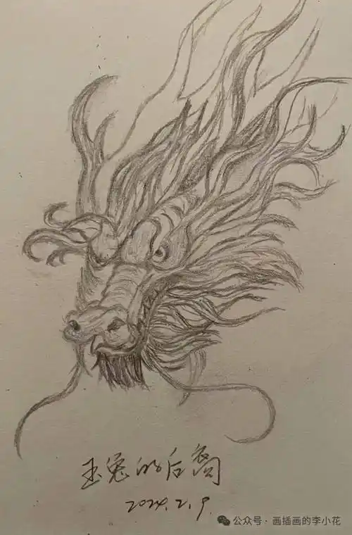 【2994期】每日一涂:"龙"重登场_作业_建议_画笔