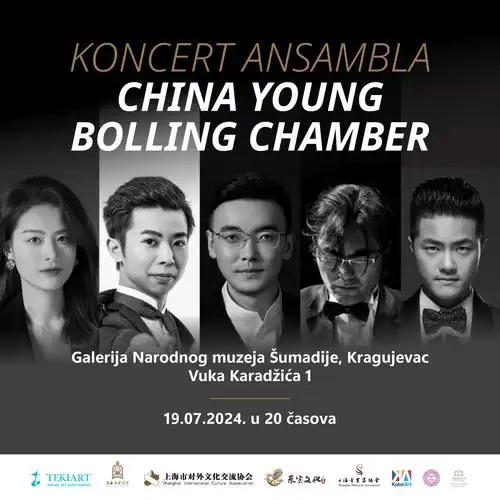 今年8月9日至11日,中国著名旅法女中音歌唱家伍艾还将与法国凡尔赛宫