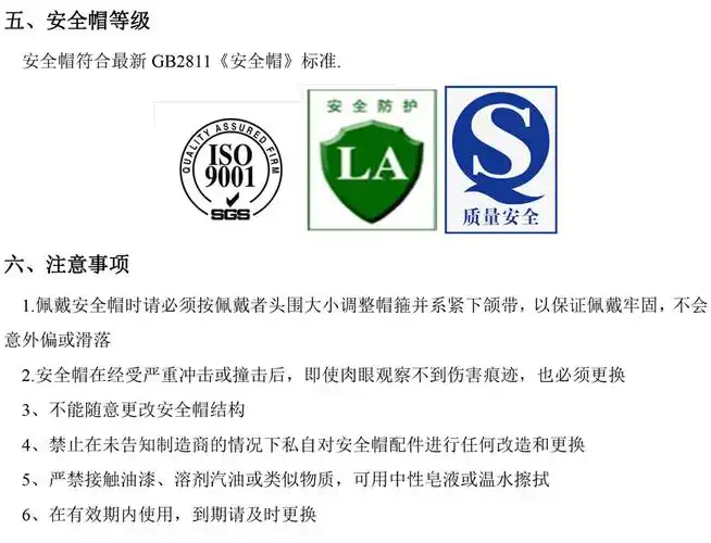 uwb安全帽定位标签