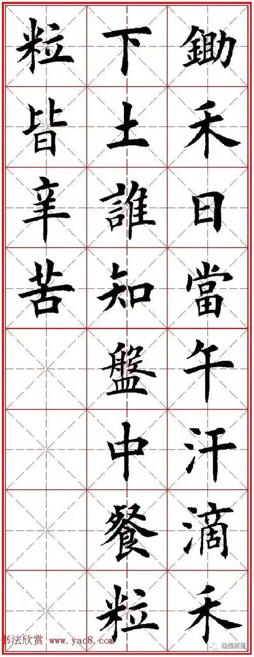 五言绝句情诗寓意好(五言绝句情诗寓意好的诗句)