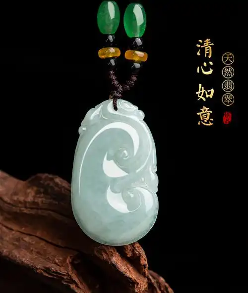 岁阳珠宝天然a货翡翠如意吊坠浅绿色玉石挂件花件男士项链女款玉坠