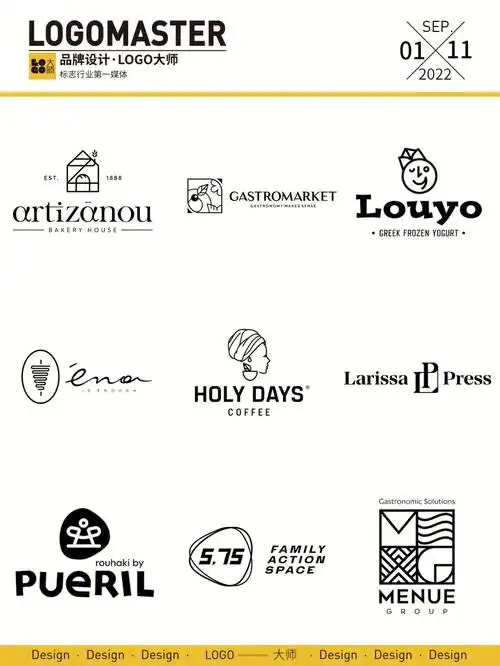 创意  #logo设计  #品牌设计  #咖啡店logo设计  #线条  #小红书成长