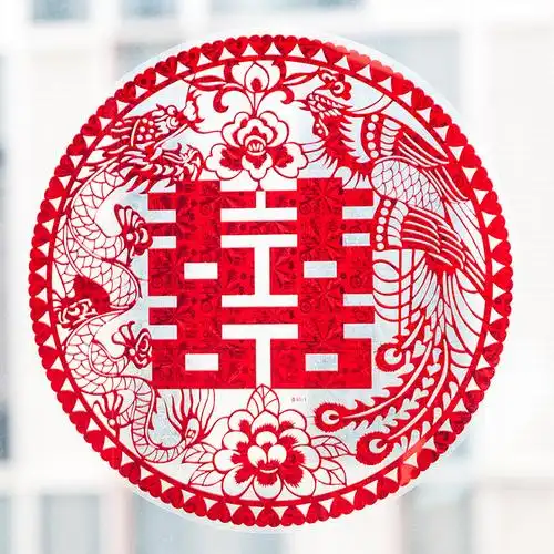 喜字结婚窗花婚房装饰大门贴静静电镭射布置喜字