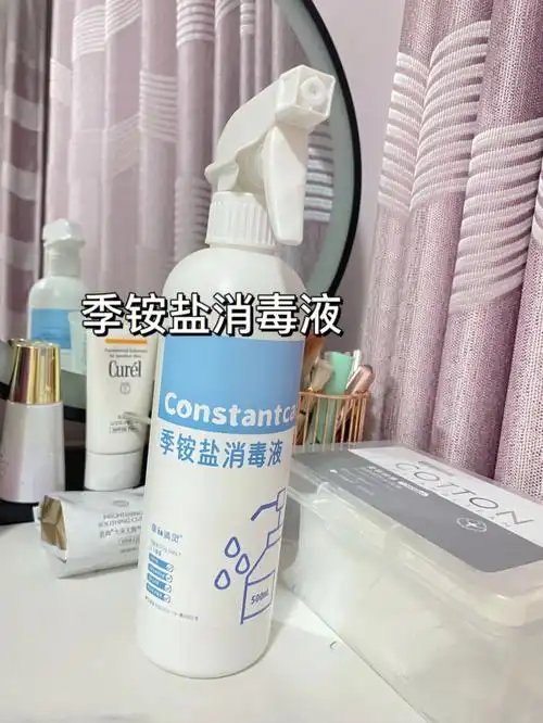 季铵盐消毒液  #好物分享  #季铵盐