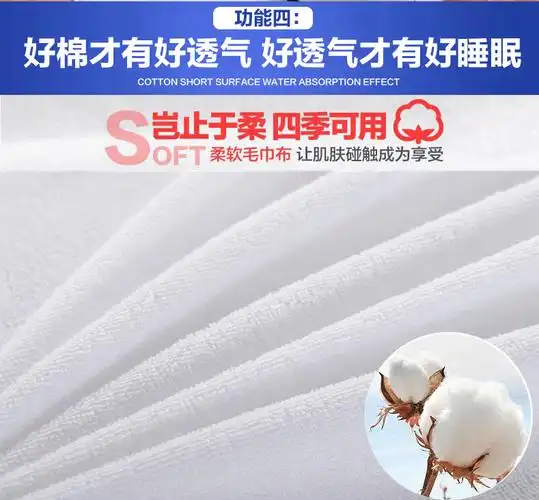 安琪尔家纺全棉防水隔尿床笠席梦思床垫保护套180*200,善融商务个人