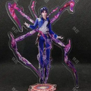 八蛛魂骨【图片 价格 品牌 报价】-京东